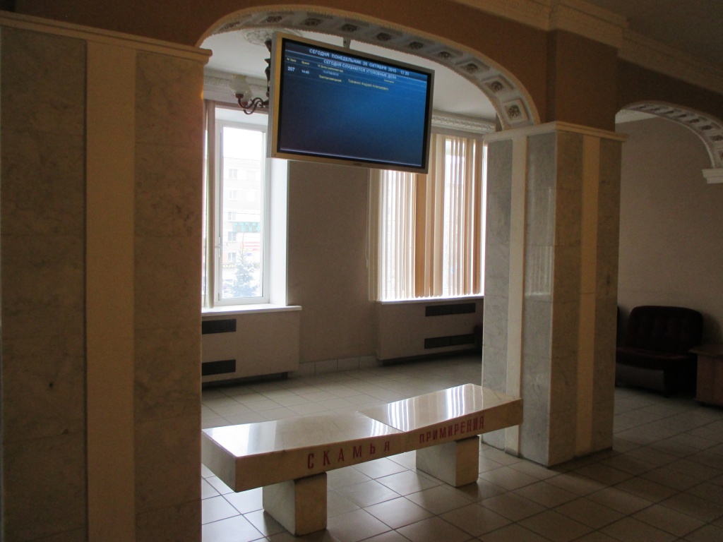 В здании Челябинского областного суда