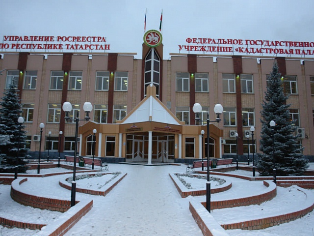 Кадастровая палата по Республике Татарстан